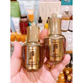 💕The history of whoo Cheongidan Regenerating Essence