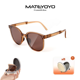 MATEYOYO แว่นตากันแดด เลนส์โพลาไรซ์ UV400 พร้อมกล่อง