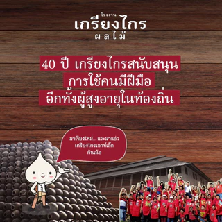 เกรียงไกรผลไม้ - ท้อดอง 3 รส ผลไม้ดอง สูตรต้นตำหรับ กรอบ หวาน น้ำหนัก 330 กรัม ผลิตจากท้อธรรมชาติ