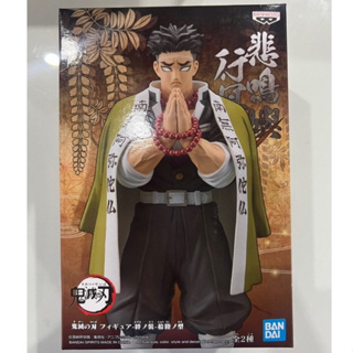 Figure งานแท้ (มือหนึ่ง) : Gyomei Himejima - Demon Slayer Kimetsu no Yaiba