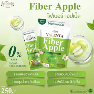 ไฟเบอร์แอปเปิ้ล วาเลนต้า🍏