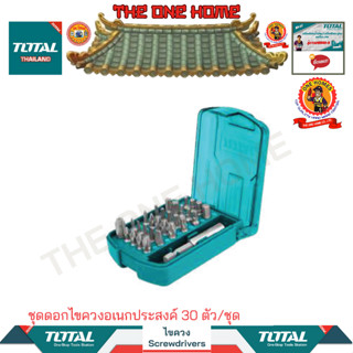 TOTAL ชุดดอกไขควงอเนกประสงค์ 30 ตัว/ชุด รุ่น  TACSD10306 (สินค้ามีคุณภาพ..พร้อมจัดส่ง..)
