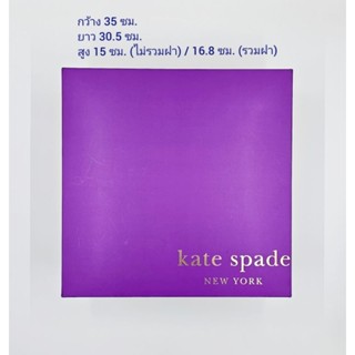 กล่อง Kate Spade แท้ [ช๊อปไทย] +ริบบิ้นและกระดาษไข