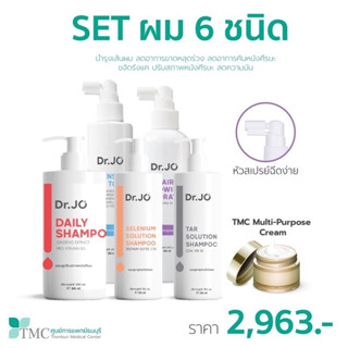 (SET) Dr.Jo Hair Shampoo &amp; Hair Spray ยาสระผม สเปรย์ สำหรับปลูกผม รักษาผมร่วง ผมบาง ศีรษะล้าน จากศูนย์การแพทย์ธนบุรี