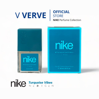 Verve - น้ำหอม NIKE Turquoise Vibes Man EDT ขนาดบรรจุ : 30ml/ขวด