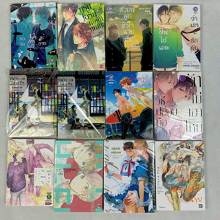 ปล่อยมังงะวาย มือ2 สภาพมือ1