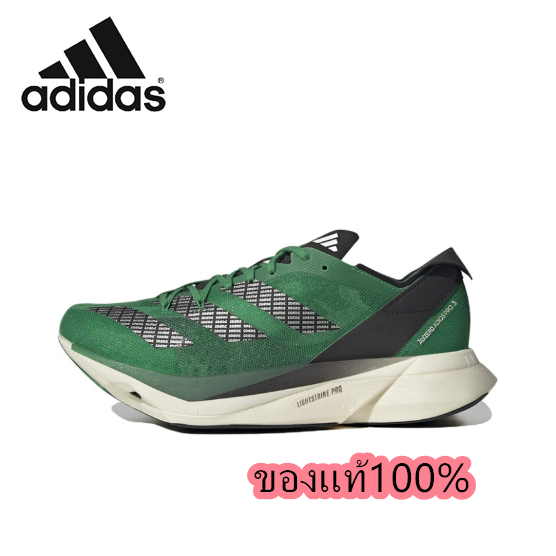 adidas Adizero Adios Pro 3 black and green ของแท้ 100%