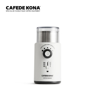 CAFEDE KONA เครื่องบดเมล็ดกาแฟไฟฟ้า CK5305