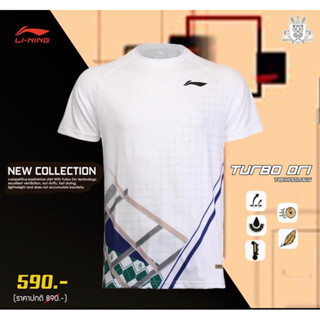 เสื้อแบดมินตัน Li-ning Tournament T-shirt