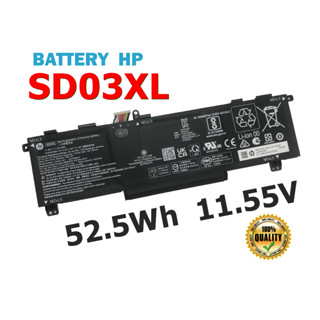 HP แบตเตอรี่ SD03XL ของแท้ (สำหรับ 15 2020 EK1008TX EK0053TX EK1009TX EN0015AX EN0023DX SD06XL) HP Battery เอชพี