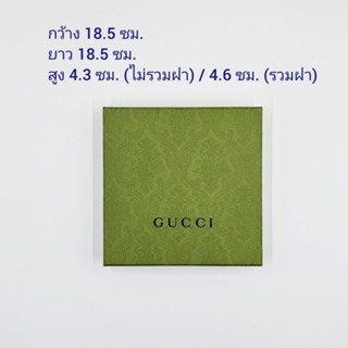 กล่อง Gucci แบน เหมาะสำหรับใส่จาน หรือเครื่องเซรามิก แท้ [ช๊อปไทย] พร้อมริบบิ้น