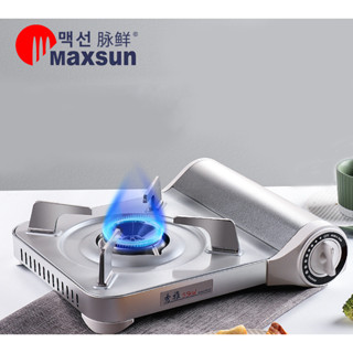 Maxsun MS-N7S เตาแก๊สขนาดเล็ก