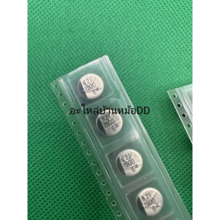 [ถูกสุด]✅️ตัวเก็บประจุ capacitor  SMD 1500UF 6.3v 10V 16v 25v กระป๋องเงิน