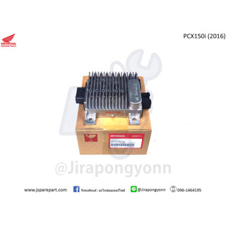 กล่อง ECU PCX150i ปี 2016 แท้ ศูนย์ 30400-K36-T31