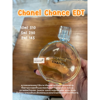 ✨น้ำหอมแบ่งขาย  Chanel Chance EDT