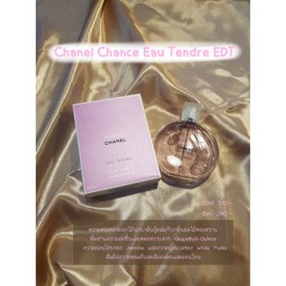 ✨น้ำหอมแบ่งขาย  Chanel Chance Eau Tendre EDT