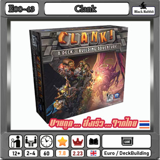 E00 43 🇹🇭 Board Game คู่มือภาษาอังกฤษ  Clank / บอร์ดเกมส์ จีน / เกม ลุยดันเจี้ยน