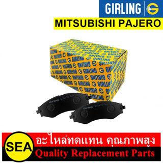 ผ้าเบรคหลัง GIRLING สำหรับ PAJERO #61 1127 9-1/T (1ชุด)