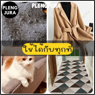 ไม้ขูดขนสัตว์เลี้ยง ด้ามจับไม้ สบาย ทนทาน สําหรับทําความสะอาดพรม ขนสุนัข แมว แปรงเก็บขน เเปรงหวีและเก็บขน เเปรงกําจัดขน