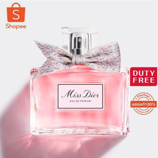 แท้💯[พร้อมส่ง]Miss Dior Eau de Parfum 100ml กลิ่นใหม่ 2021