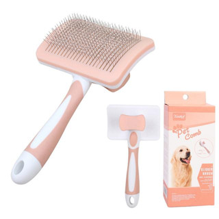 ส่งเร็ว ส่งไว Pet comb แปรงหวีขนสัตว์เลี้ยง แปรงเก็บขนสุนัขแมว คละสี