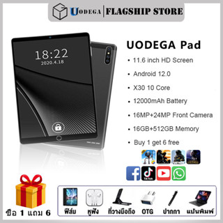 🔥ซื้อ 1 แถม 6🔥 UODEGA Tap S12 แท็บเล็ต 12 นิ้ว RAM16G ROM512G แท็บเล็ตโทรสองซิม Andorid 12.0 แท็บเล็ตเล่นเกมราคาถูก แท็บ