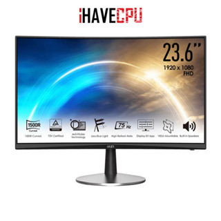 iHAVECPU MONITOR (จอมอนิเตอร์) MSI PRO MP242C 23.6 VA FHD 75Hz