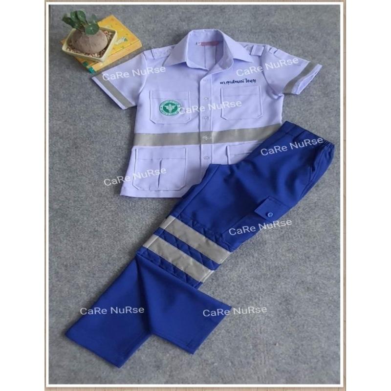 #preorderชุดEMS คอปกพยาบาล&ปกตรวจการ สั่งปัก  (ราคาต่อชิ้น)