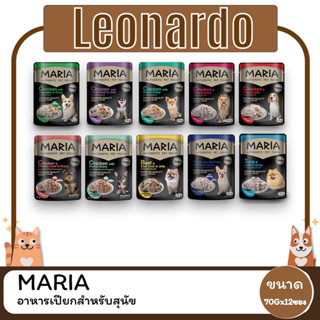 MARIA DOG POUCH อาหารเปียกสำหรับสุนัข ขนาด 70G ( 1 โหล 12 ซอง )