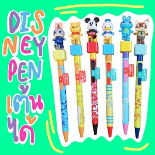 💚 แท้ 100% ปากกา Disney pen 💛 ปากกาดิสนีย์ Mickey Pooh Donald Duck