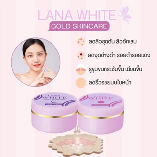 ลาน่าไวท์ LANA WHITE💜