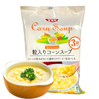 Corn Soup ซุปข้าวโพด มีเนื้อข้าวโพดผสม (มี 3 ซองย่อย)