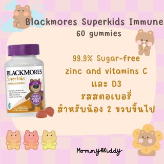 Blackmores Superkids Immune 60 Gummies