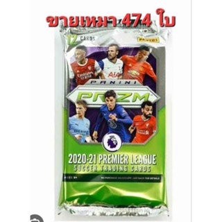 การ์ด Panini Prizm Premier League 2020-21:(เหมา 474 ใบ)