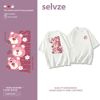 SELVZE （พร้อมส่งจากกทม มาถึงใน 3วัน）print T-shirt น่ารักสตรอเบอร์รี่หมีพิมพ์เสื้อยืดแขนสั้น T0434