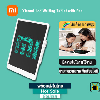 Xiaomi Mijia LCD Writing Tablet with Pen Digital Drawing 10 นิ้ว  กระดานดำ LCD กระดานดําขนาดเล็ก พร้อมปากกา