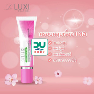 (ล็อตใหม่ 9/6/25) LeLuxi Scar Gel 10 g - Le Luxi เลอลูซี่ สการ์ เจล - เจลลดรอยแผลเป็น ลดจุดด่างดำ จากสารสกัดเมือกหอยทาก