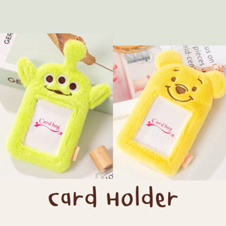 CARD HOLDER ซองใส่บัตร ซองใส่การ์ด ขนนุ่ม ลาย pooh และ aliens พร้อมพวงกุญแจ ห้อยกระเป๋าได้ ถอดสายก็ได้