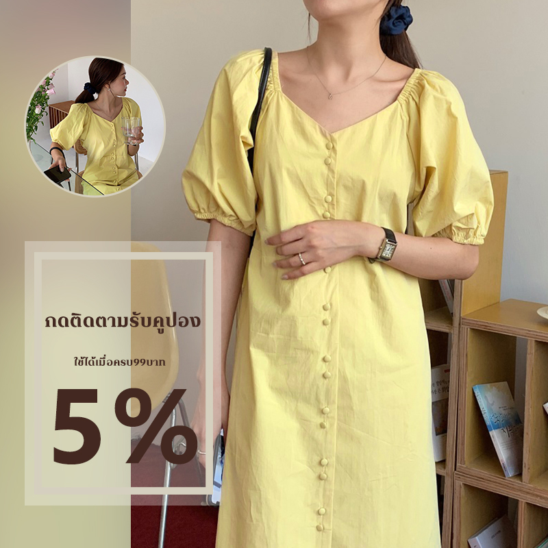 VKMonday New Collection🔆  เดรสสุดฮิต เดรสผู้หญิง มีให้เลือก 4 สีปังๆ  ผู้หญิงไม่ควรพลาด สีครีม สีเขียว  สีฟ้า สีกรม  รีบ