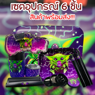 พร้อมส่ง อุปกรณ์ครบเซต อุปกรณ์พร้อมใช้งาน สินค้าจัดส่งในประเทศไทย