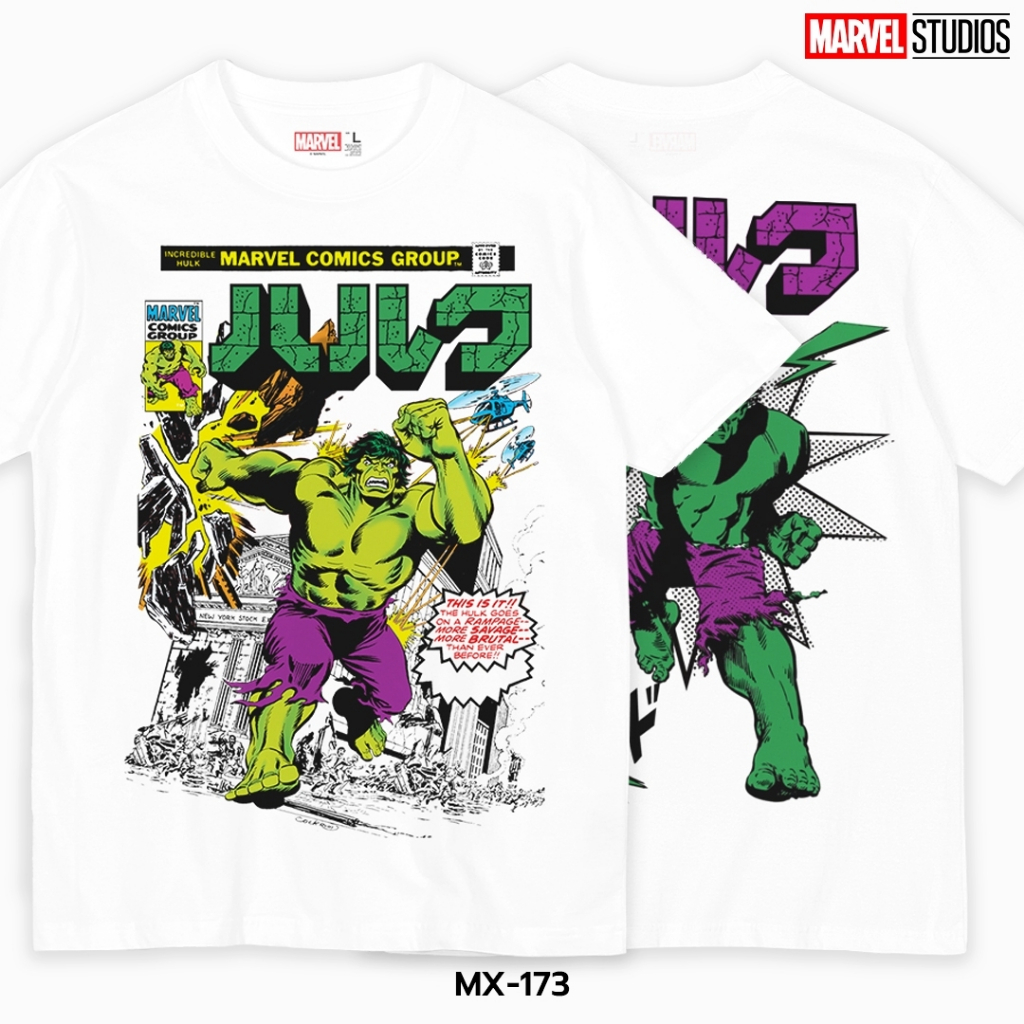 Power7Shop เสื้อยืดการ์ตูน มาร์เวล Hulk ลิขสิทธ์แท้ MARVEL COMICS T-SHIRTS (MX-173)