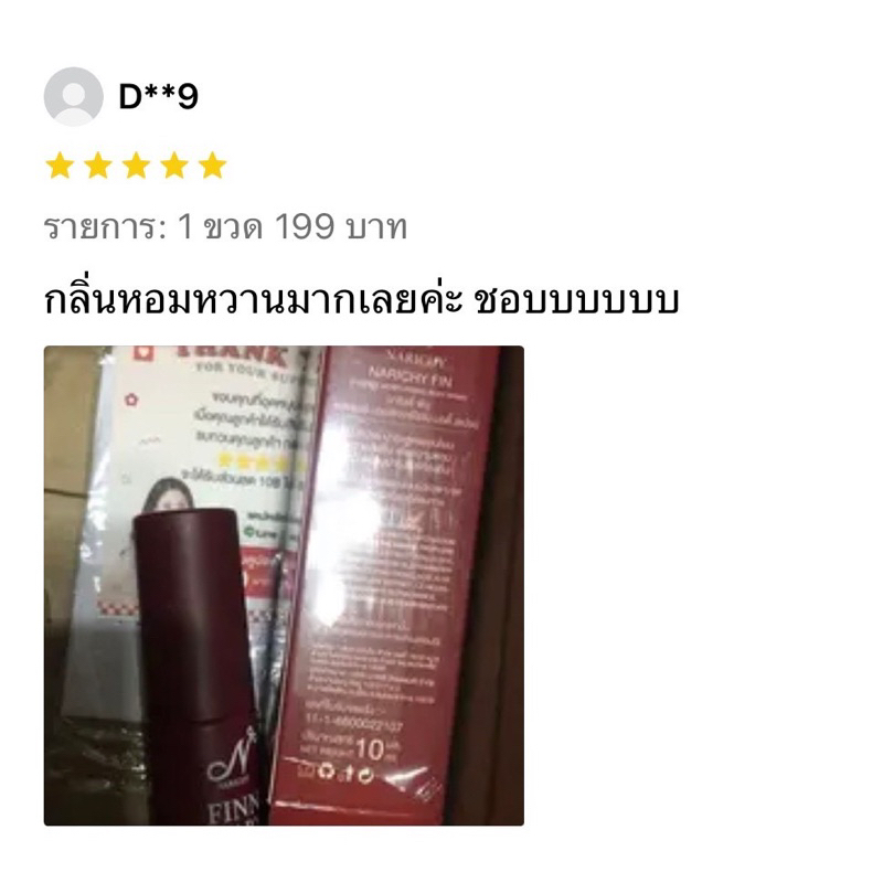 Narichy Spray สเปรย์ฉีดน้องสาว สเปรย์ฟิน กลิ่นสตอเบอรี่ กลิ่นวนิลา สูตรอ่อนโยน - รูปที่ 4