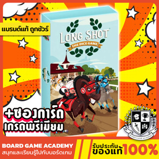 Long Shot The Dice Game ลองช็อต แข่งม้าฮาเฮ (EN) Board Game บอร์ดเกม ของเเท้