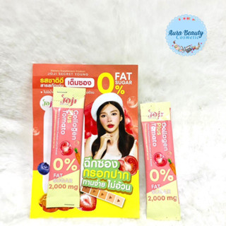 (1ซอง) Joji Secret Young Collagen Plus Tomato 2,000 mg โจจิ คอลลาเจน มะเขือเทศ