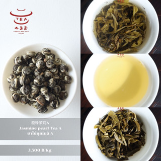 ส่งฟรี ชาจีน ชาจีนเพื่อสุขภาพ ชาไข่มุกมะลิ A Jasmine pearl Tea A 龍珠苿莉A