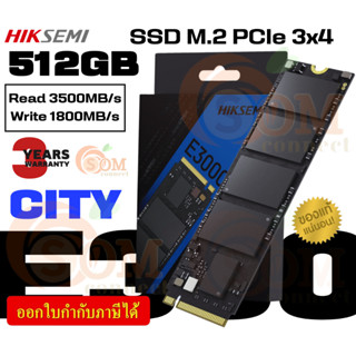 512GB SSD (เอสเอสดี) HIKSEMI CITY E3000 M.2 2280 PCIe3x4 NVMe 3D TLC 3500/1800MB/s (HS‐SSD‐E3000 512G) - 3Y