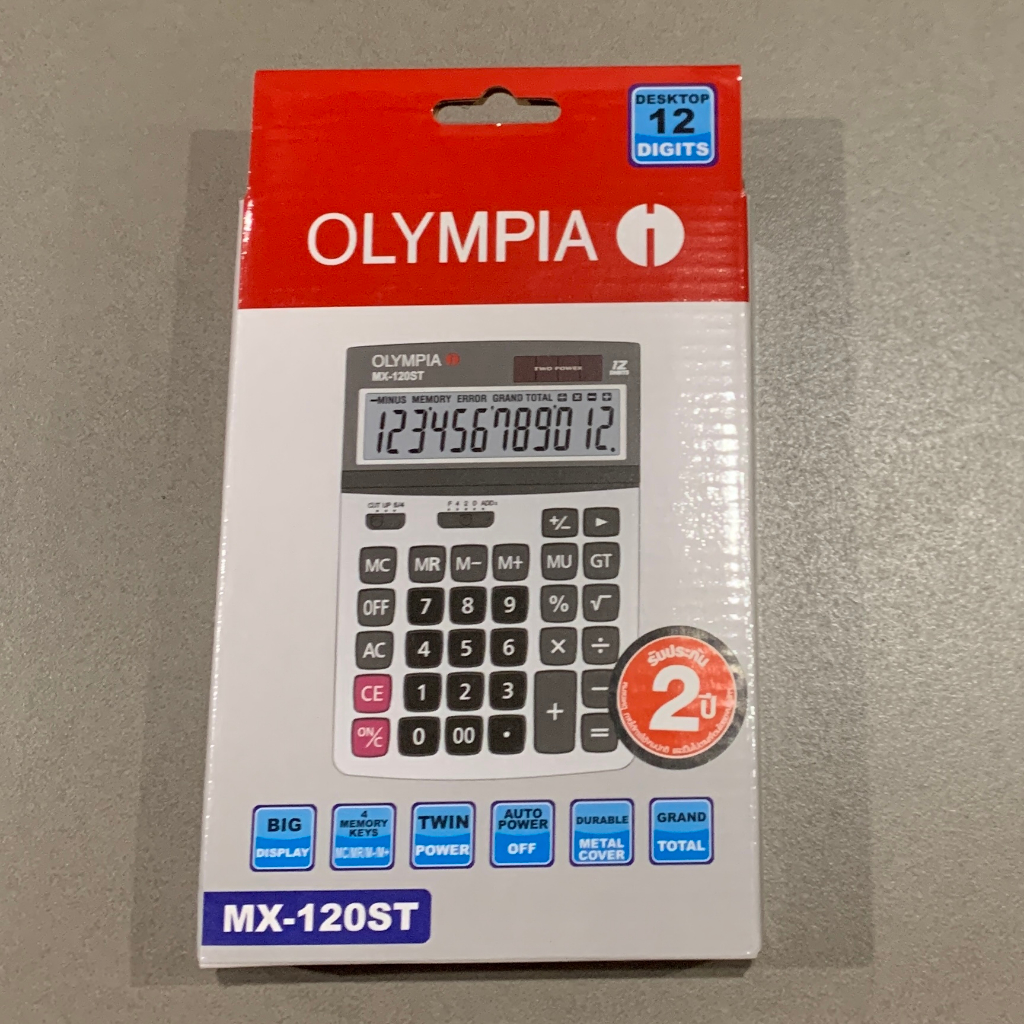เครื่องคิดเลข โอลิมเปีย Olympia MX120ST