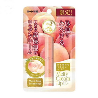 ลิป เมนโทลาทั่ม สำหรับทาก่อนนอน Mentholatum Melty Cream Lip White Peach 2.4 g