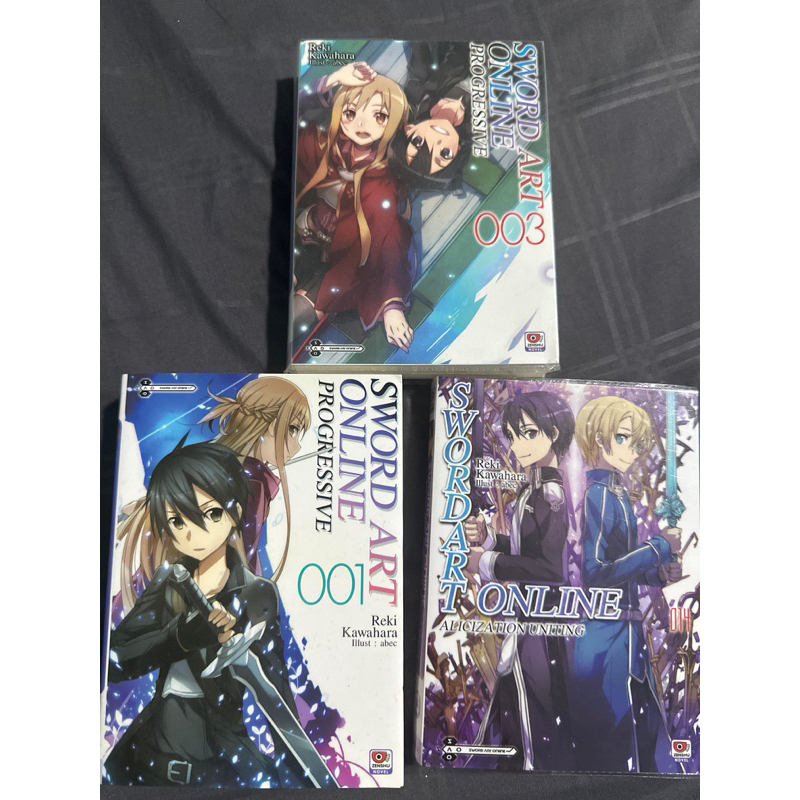 หนังสือ Sword Art online