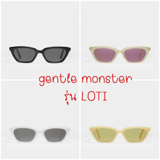 🇰🇷พรี| แว่น gentle monster รุ่น LOTI 4 สี